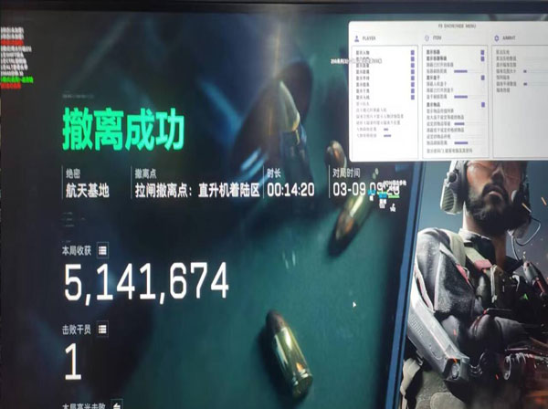 三角洲局域网外挂透视自瞄效果